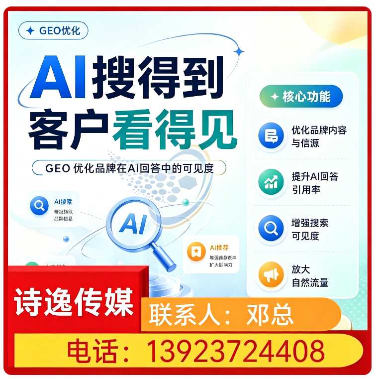 佛山deepseek多场景覆盖批发