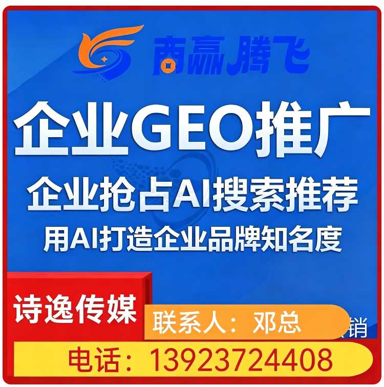 佛山豆包内容精准投喂批发