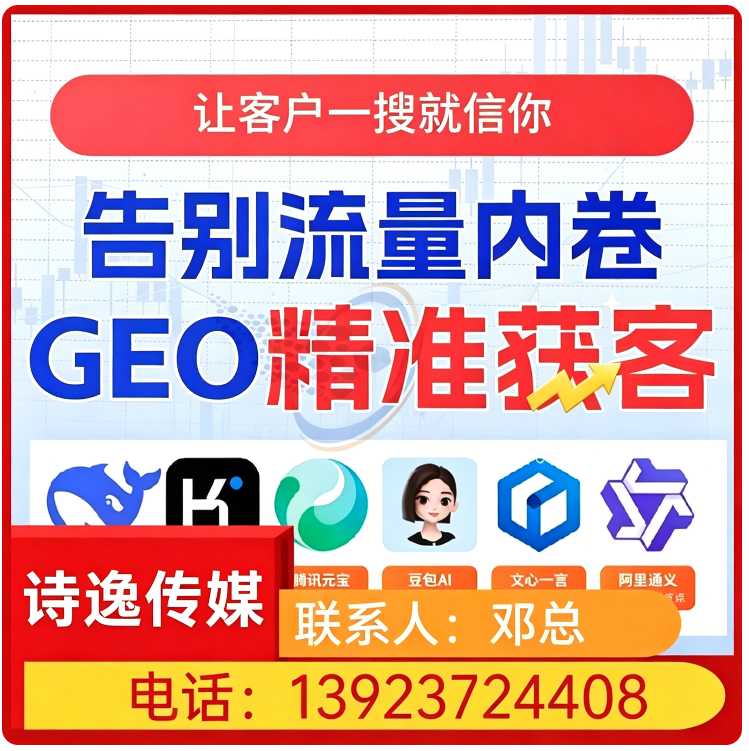 deepseek品牌曝光佛山厂家