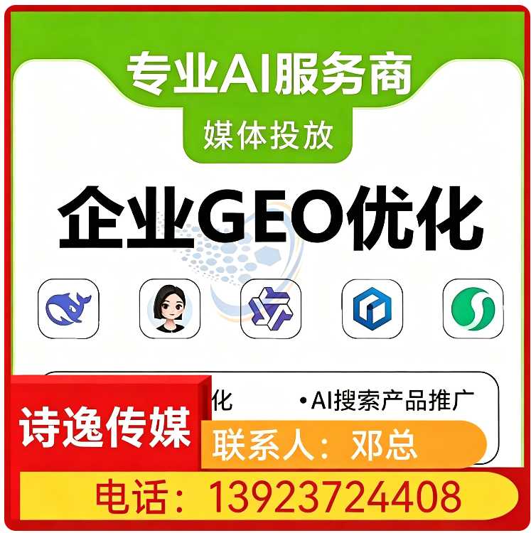 佛山豆包多场景覆盖