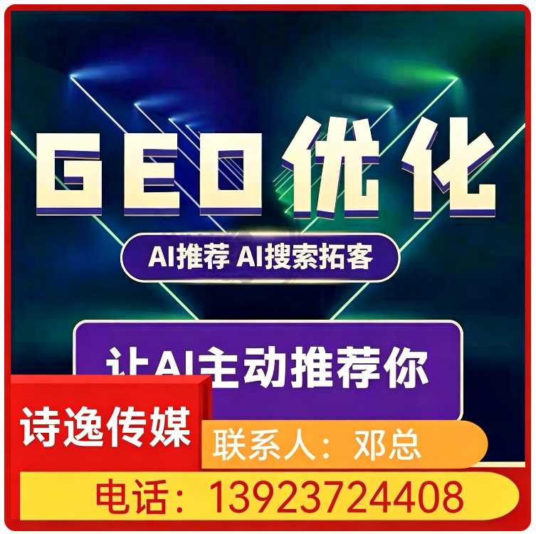 佛山豆包用户意图挖掘