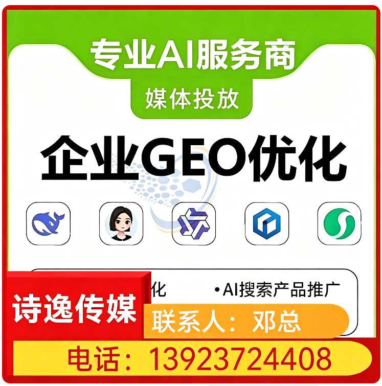 佛山本地deepseek效果监测