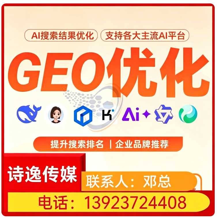 佛山本地deepseek内容投喂