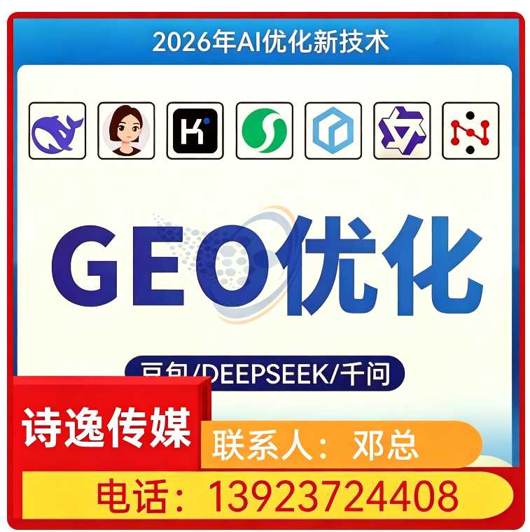 佛山豆包品牌曝光提升批发