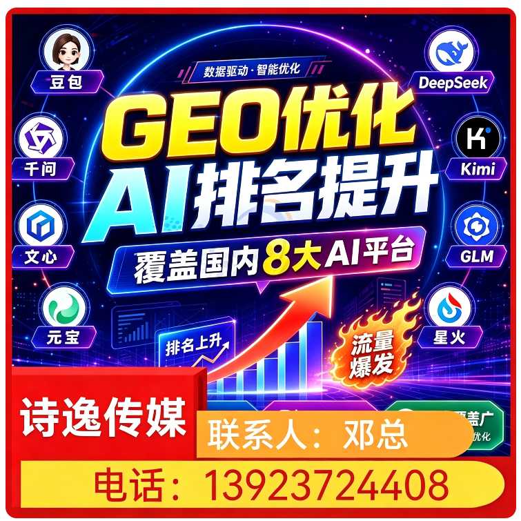 佛山品牌曝光急速提升